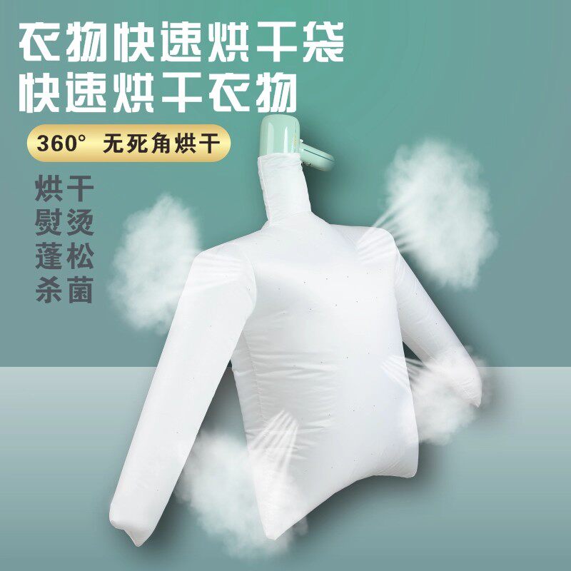 速干裤袋子衣服速干充气袋