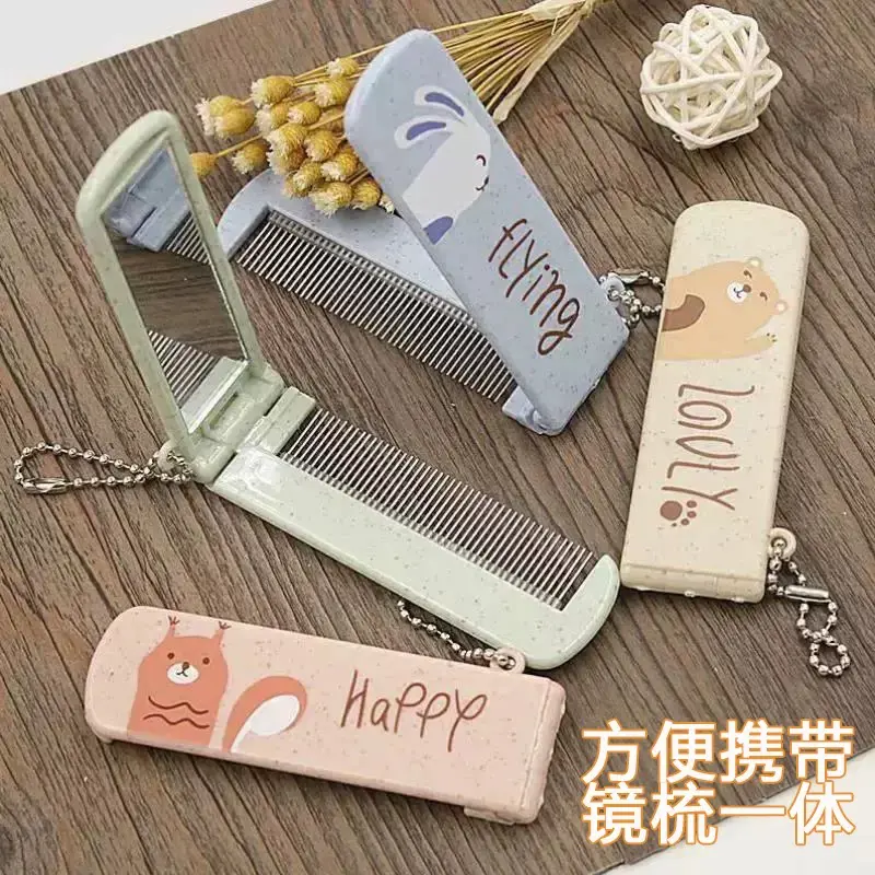 便携随身镜折叠小梳子二合一