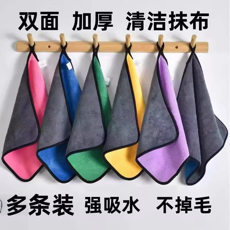 高品质保洁专用抹布洗车毛巾