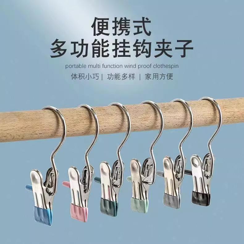 防风无痕带挂钩裤夹裙夹晾衣架