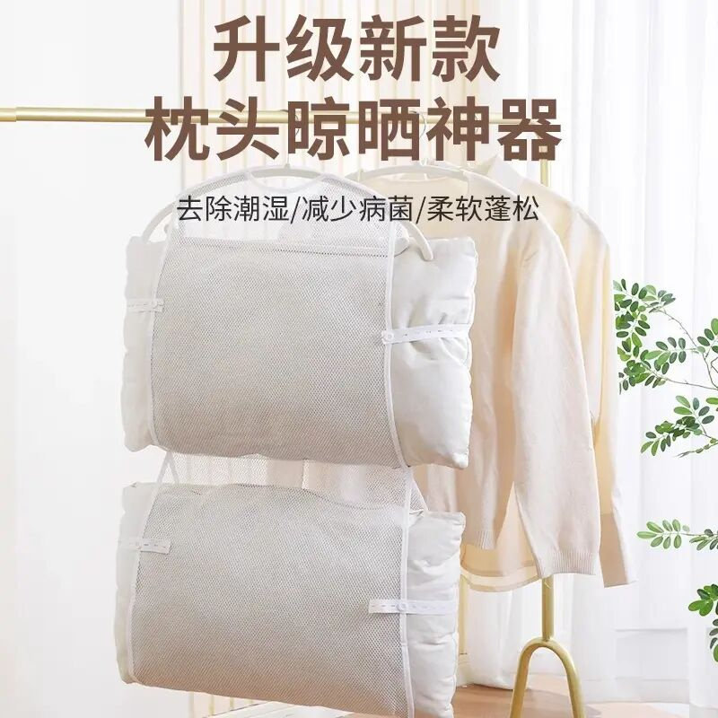 日式双层枕头阳台晾晒收纳架