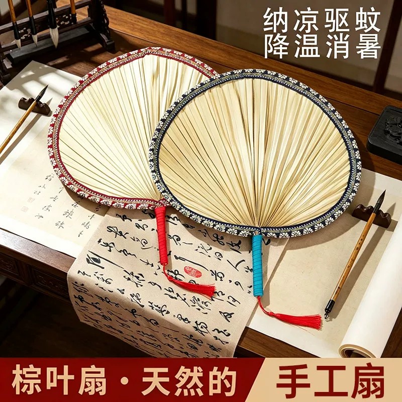 【古法驱蚊】老式手工蒲扇中国风