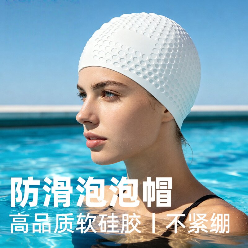 硅胶泳帽通用款长发大头围不勒头
