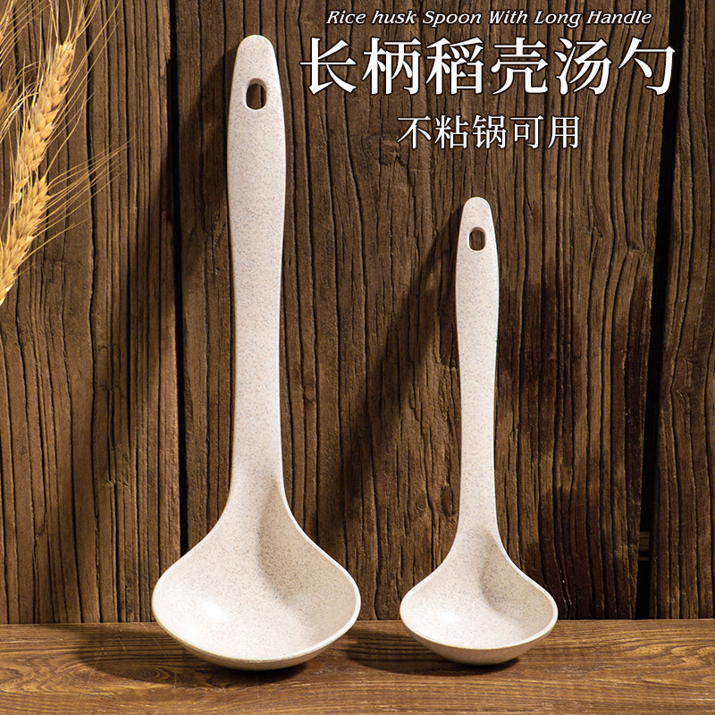 加厚耐高温小麦纤维长柄舀汤勺