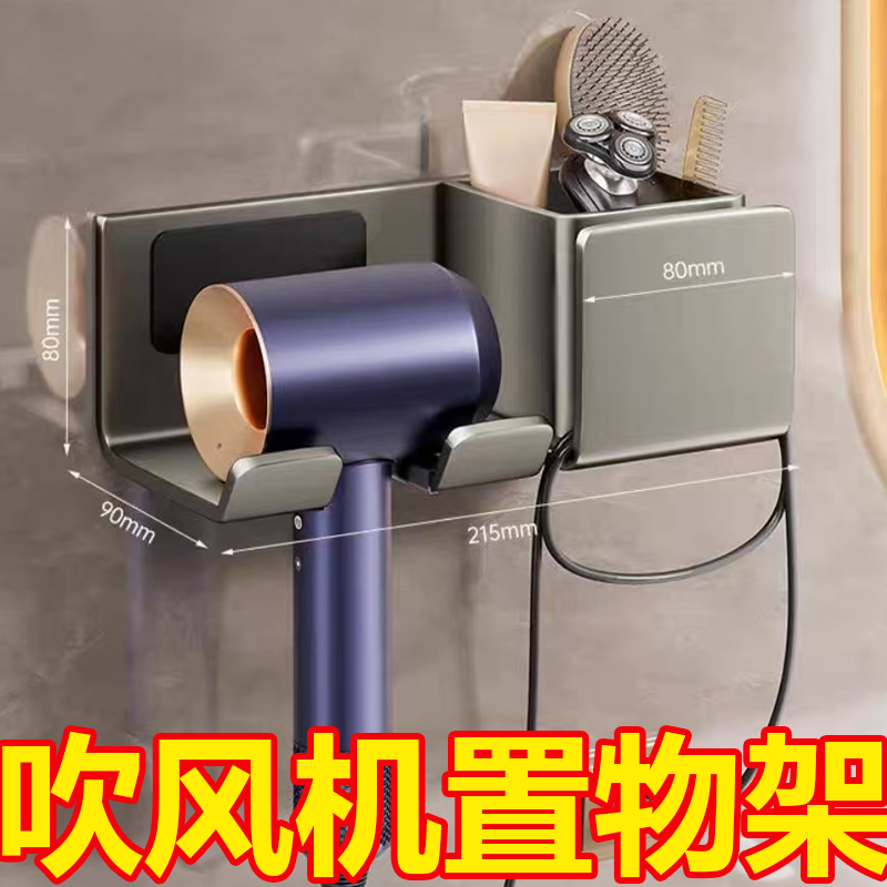 卫生间壁挂式浴室收纳免打孔