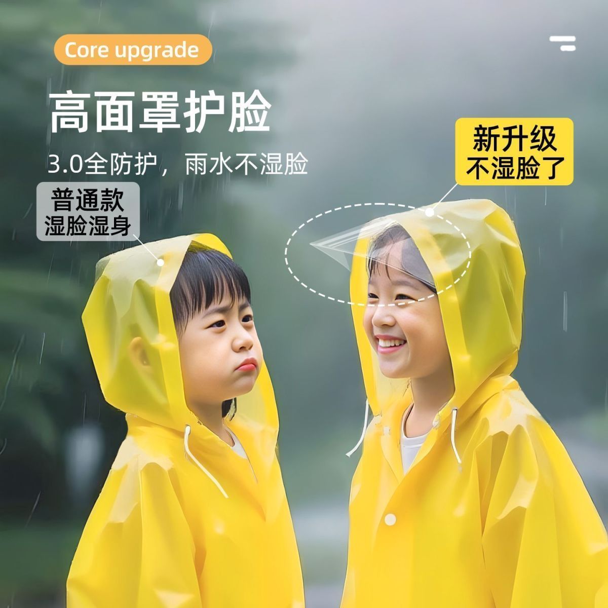 儿童一次性防水加厚背书包雨衣