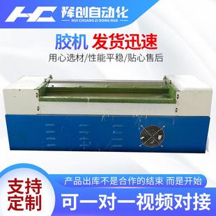 厂家供应EPE珍珠棉热熔胶上胶机滚胶双辊珍珠棉上胶机