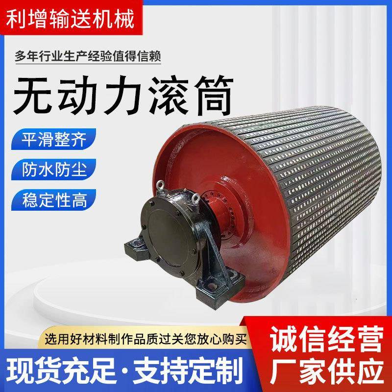 无动力滚筒外置主动改向陶瓷包胶铸胶输送机降噪输送带头轮工厂