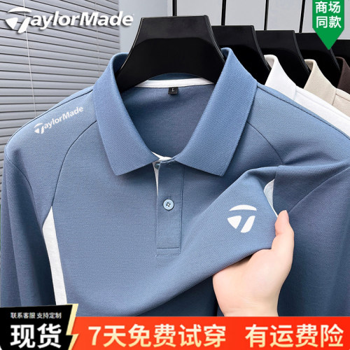 TaylorMade男士长袖纯棉POLO衫