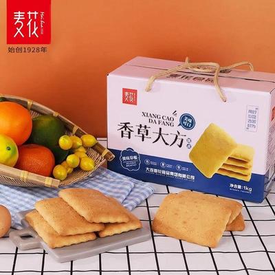 新货麦花香草大方饼干1kg