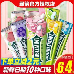 新货绿箭薄荷糖4瓶铁盒口香糖口气清新接吻清嘴含片清凉糖果零食