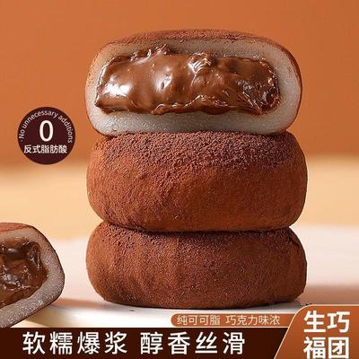 新货和风生巧福团上行斋官