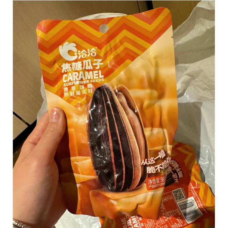 新货瓜子焦糖瓜子藤椒味蜂