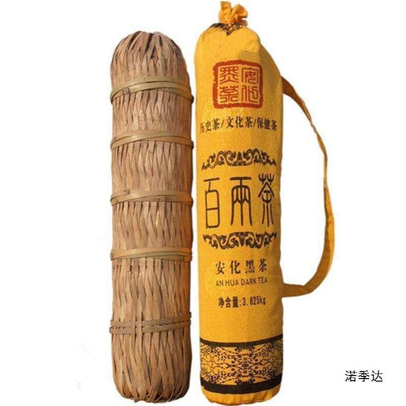 新货湖南安化黑茶 2015年百两茶3.625kg竹篾小千两花卷茶世界茶王