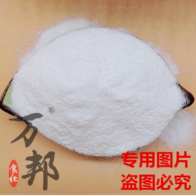 新货冰糖葫芦专用卡拉胶不