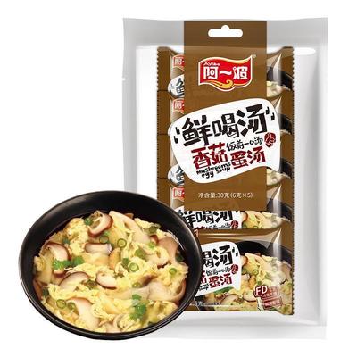 新货阿一波蛋花汤速食鲜