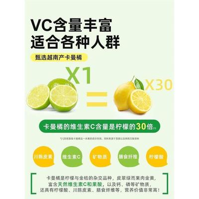 新货卡曼橘柠檬液原液小包