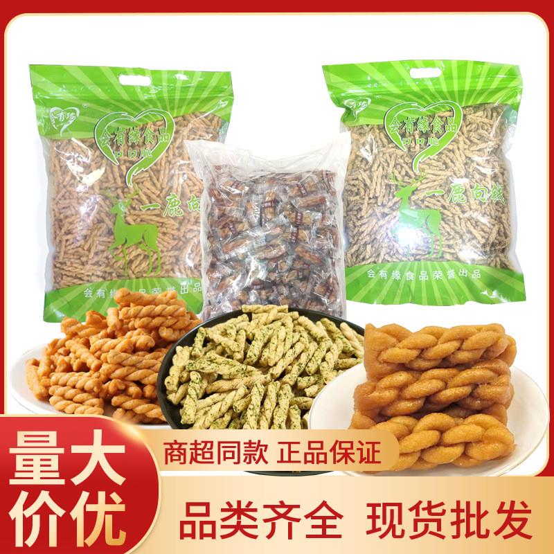 新货网红小麻花海苔味麻辣味碳烤牛肉味红糖味独立包装怀旧休闲零