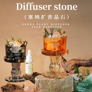 无火香薰扩香石精油卧室内家用持久留香高级晶石干花摆件生日礼物