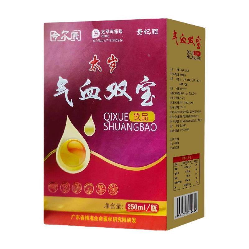 【拍一发4瓶】贵妃颜气血双宝饮品令尔康气血双宝饮品250g/瓶正品