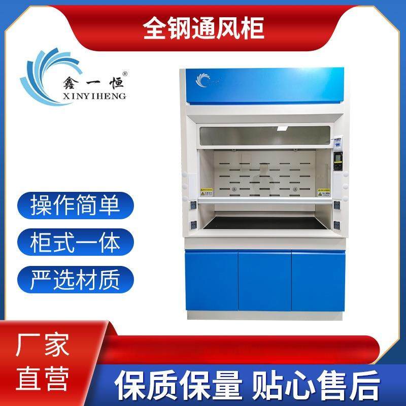 实验室pp通风柜pp通风橱pp排风柜柜全钢通风柜通风橱实验室通风柜,工业油品/胶粘/化学/实验室用品,其他实验室设备,淘宝优惠券,粉丝福利购,淘宝优惠卷