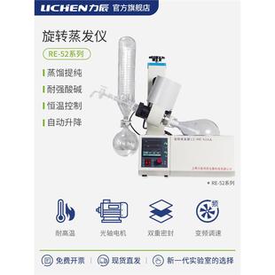 3000AB 500 201D 旋转蒸发仪LC 52AARN 2000A 5003 1100B