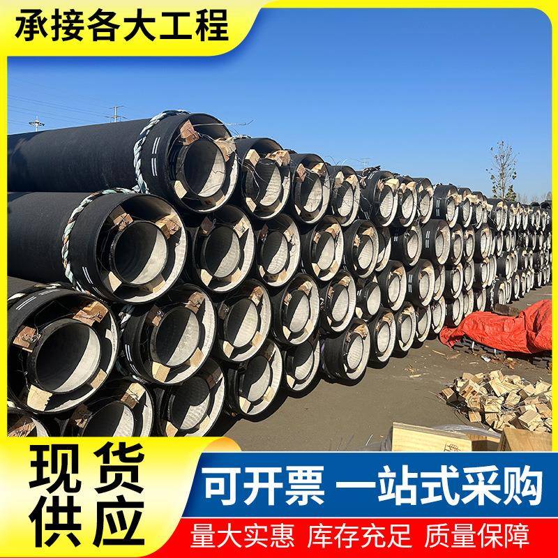 自来水工程给水用球墨铸铁管大口径球墨铸铁管DN800规格多样