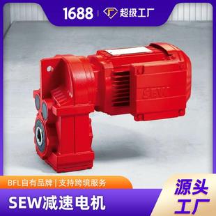 SEW减速机平行轴减速机斜齿轮伞齿轮减速机涡轮蜗杆减速机
