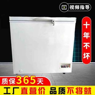 40型低温冰柜低温实验箱低温冰箱控温数显调温 低温试验箱DW