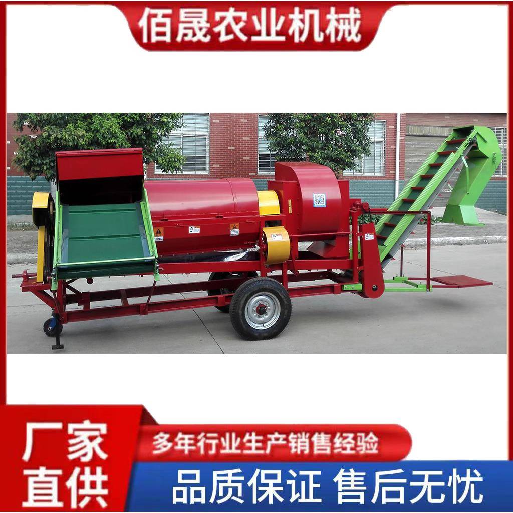 花生摘果机干湿两用摘花生机自动装车装袋摘花生机花生脱粒去秧机