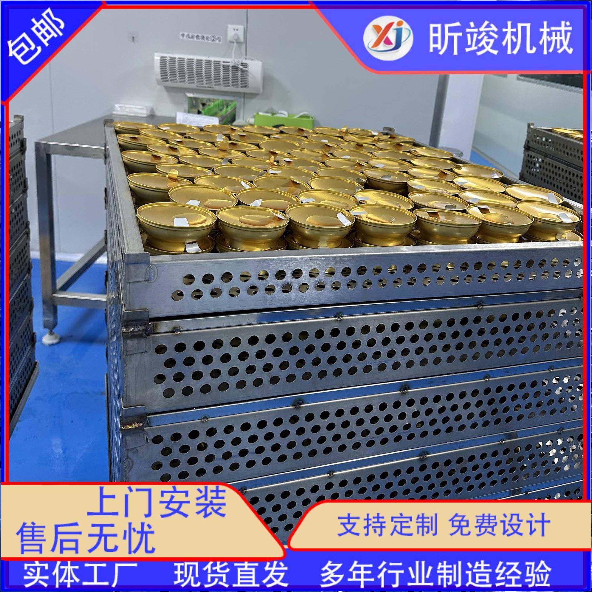 即食小金碗鱼胶杀菌锅即食燕窝玻璃瓶喷淋杀菌锅,清洗/食品/商业设备,其他食品加工设备,淘宝优惠券,粉丝福利购,淘宝优惠卷