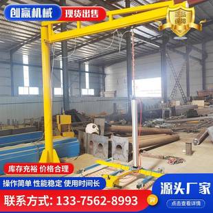 摇臂悬臂吊 激光切割上下料吸盘真空吸吊机不锈钢板吸盘吊具立柱式