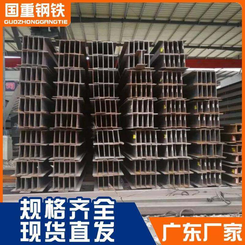 厂家直供H型396*199H型钢钢梁钢柱高频焊接H型钢莱钢热轧h型钢
