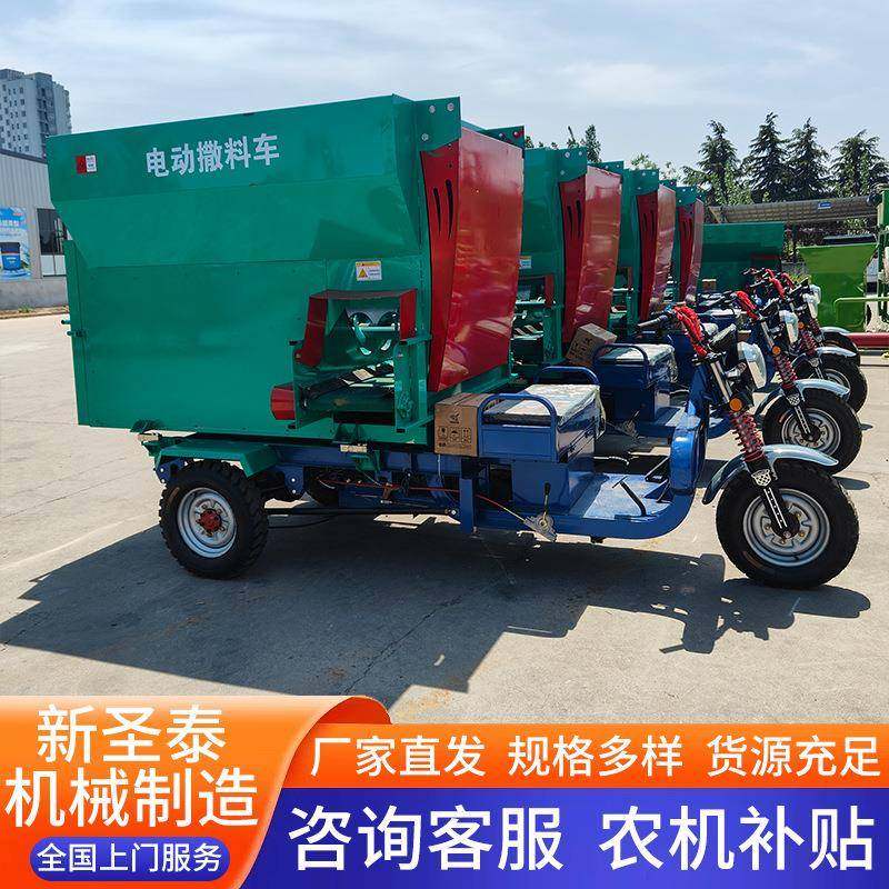 畜牧养殖场电动柴油撒料车自动喂料上料设备牛羊场投喂设备喂料车,畜牧/养殖物资,特种养殖设备,淘宝优惠券,粉丝福利购,淘宝优惠卷
