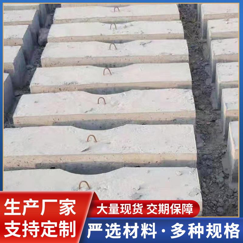 厂家太阳能发电水泥底座1400mm水泥卡盘水泥三盘水泥制品