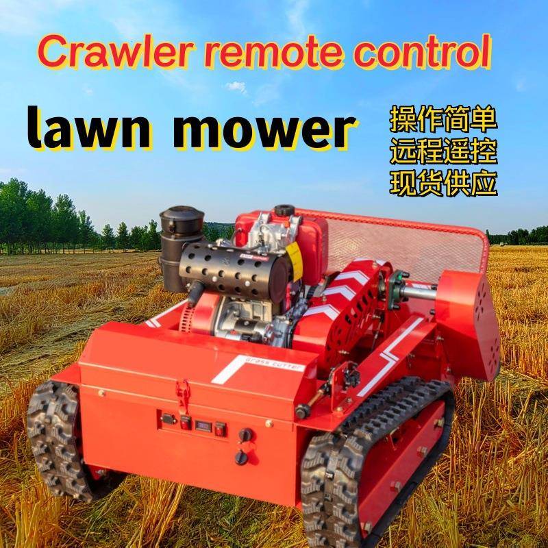 Crawlerremotecontrollawnmower遥控割草机开荒爬坡除草机