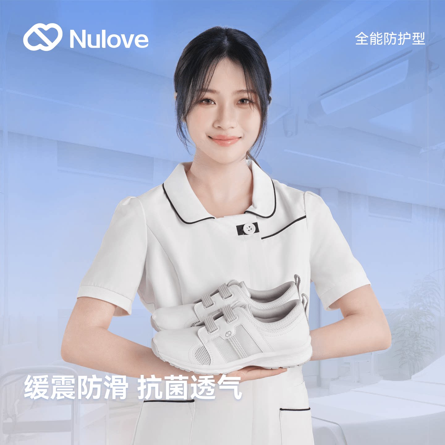 纽乐芙高端运动云朵护士鞋女夏软底足弓支撑透气医护专用小白鞋