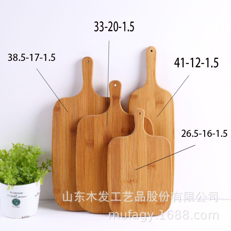 榉木砧板披萨板悬挂切水果砧板手柄木质菜板实木砧板