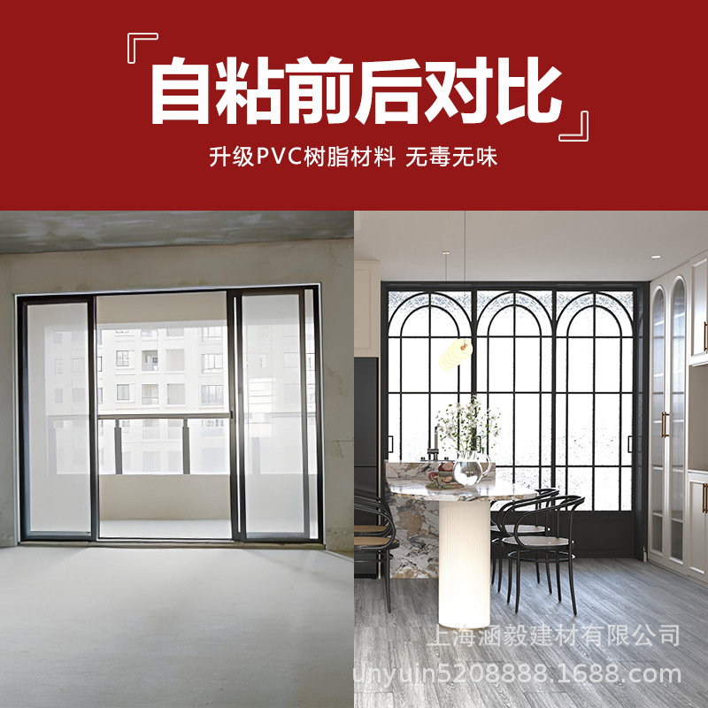 PV地板自粘毯纹加厚耐磨地胶地砖贴纸卧室家用地板贴PVC地板