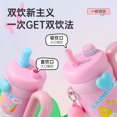 萌卡兔巨无霸新款保温杯超萌吸管高颜值冰霸杯内胆大容量水杯