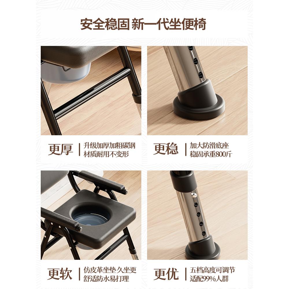 老人坐便椅座便器移动马桶凳孕妇家用结实折叠厕所老年人碳钢