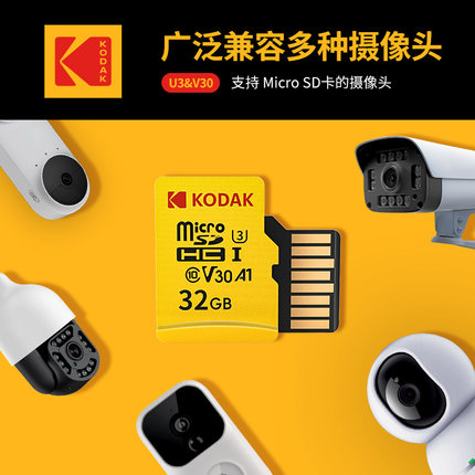 tf卡88小时循环录制大容量256g摄像头内存卡128G家庭监控仪存储卡