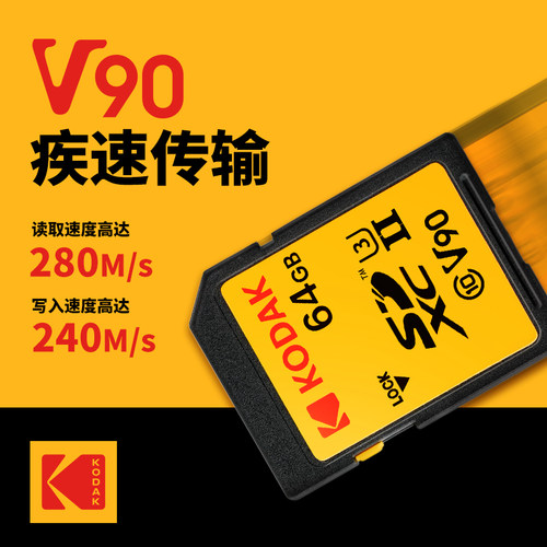 V90高清8K视频闪存卡128G高速U3