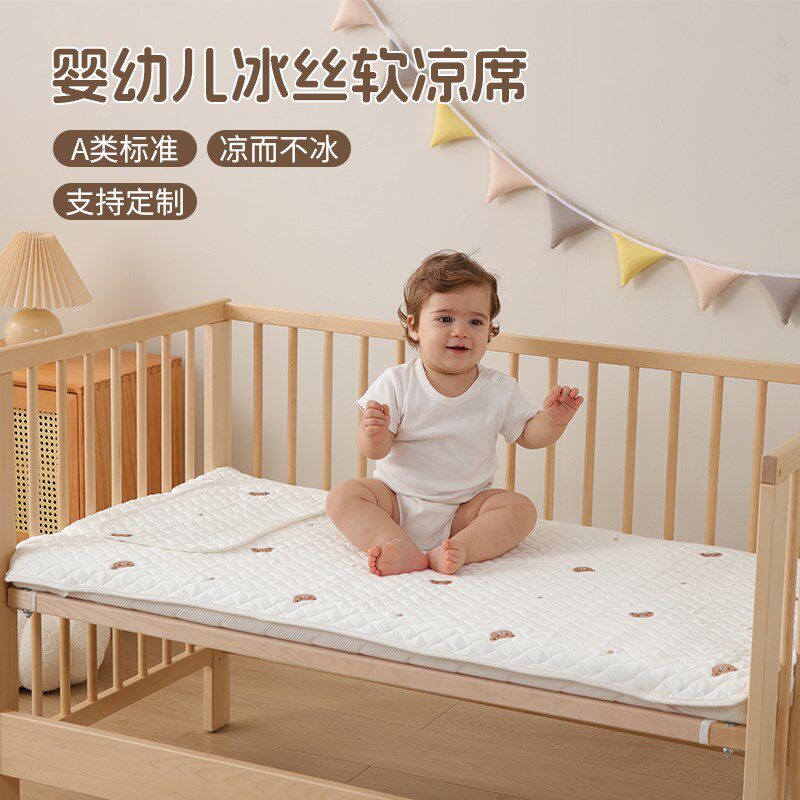婴儿凉席a类宝宝可o用推车凉席垫儿童拼接床幼儿园午睡席子