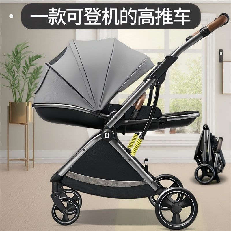 婴儿推车可坐可躺双向轻便折叠F高景观儿童宝宝四轮手推车