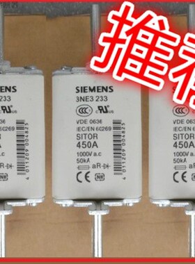 Siemens 快速熔断器 3NE3230-0B 3NE32G31 3NE3232-0B 3NE3233