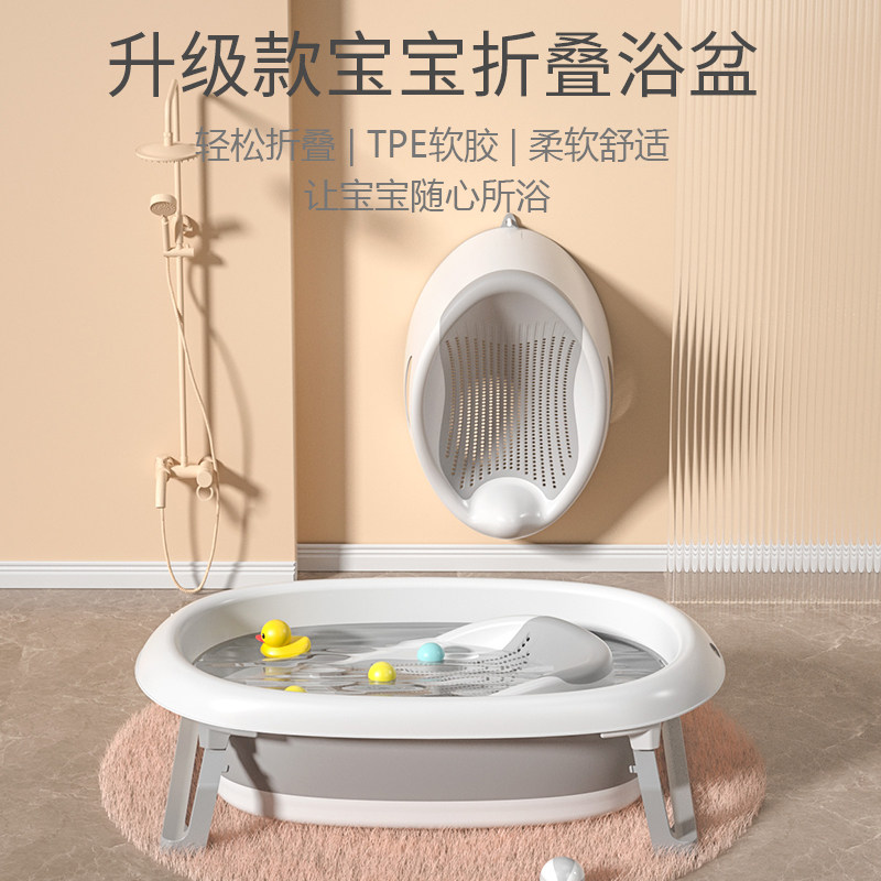 婴儿洗澡盆宝f宝浴盆新生儿可折叠加厚冲凉躺托盆小孩可坐躺沐浴