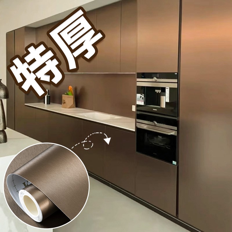 金属膜拉丝高级感橱柜子仿不锈钢电梯轿厢改色膜贴纸Y加厚防火阻