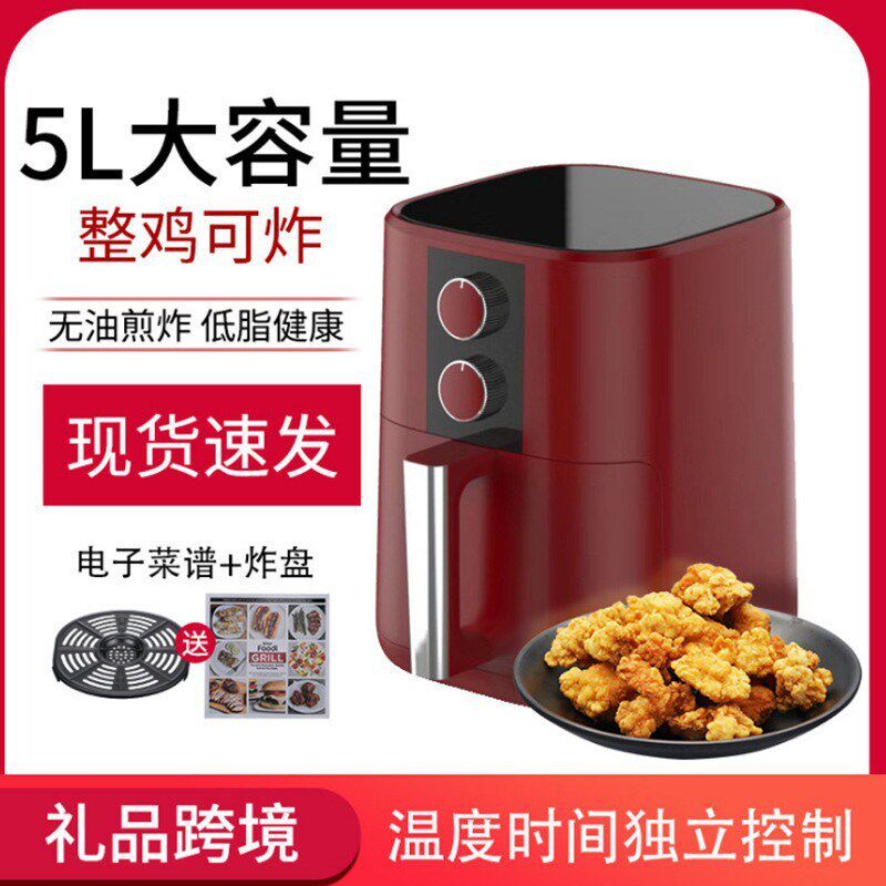 活动实用礼品家用空气炸锅多功能薯F条机健康无油烟大容量空气炸