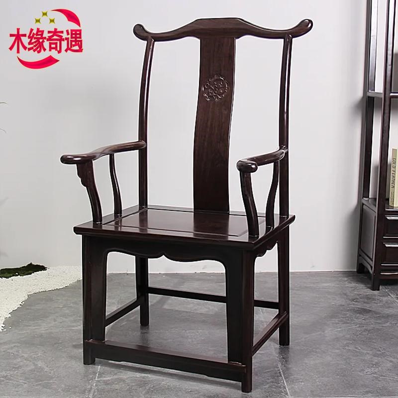 黑檀官帽椅皮灰中式圈q椅风车木围椅太师椅黑檀皇宫椅茶室官帽主